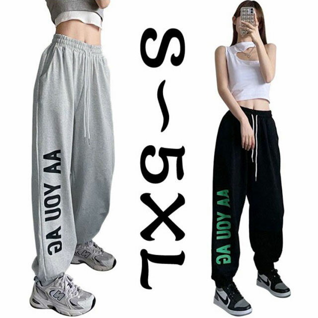 樂天商城 - サルエルパンツ 送料無料 運動風 レディース ヒップホップ かっこいい ダンスパンツ パンツ パンツ 黒パンツ ストリートダンス ボトムス スポーツウェア hiphop jazz 韓国風 ダンスパンツ ジャズダンス 原宿系 カジュアルパンツ おしゃれ
