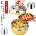 女性 2段 800ml 弁当箱 1000ml ランチジャー 1300ml 弁当箱 小さめ 丼 ステンレス製 保温時間2-3H 丼ぶり型 大容量 ランチボックス コンパクト 子供 女子 軽量 男性 シンプル 無地 シルバー(3)