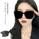 紫外線 偏光レンズ UVカット 小顔 レディース ショッピング 軽量 サングラス 大きいフレーム おしゃれ 遮光 旅行 メガネケース付き アウトドア ファッションメガネ 運転用 スポーツ(4)