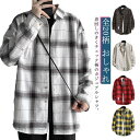 大きいサイズ 秋 柄シャツ 春 長袖 メンズファッション チェックシャツ レディース おしゃれ 全20柄 ゆったり カジュアルシャツ シャツ ストリート 20代...