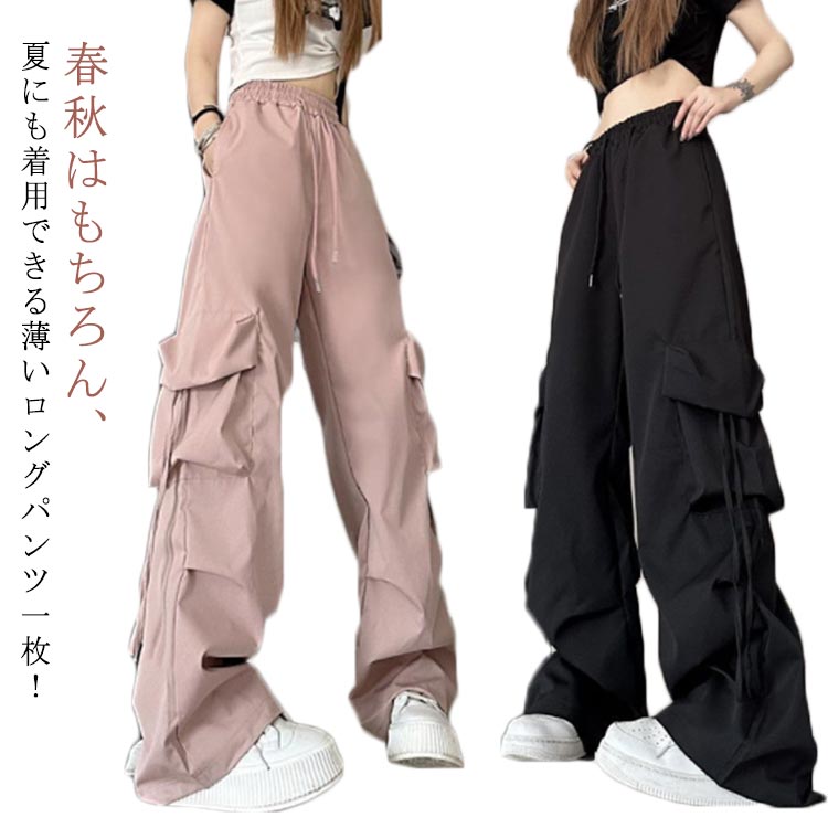 Rakuten - ベイカーパンツ レディース 裏起毛＆薄手 ヒップホップ ゆったり カジュアル ミリタリーパンツ カーゴパンツ ハイウエスト ワイドパンツ ボトムス 大きいサイズ 裏起毛＆薄手 無地 カッコいい
