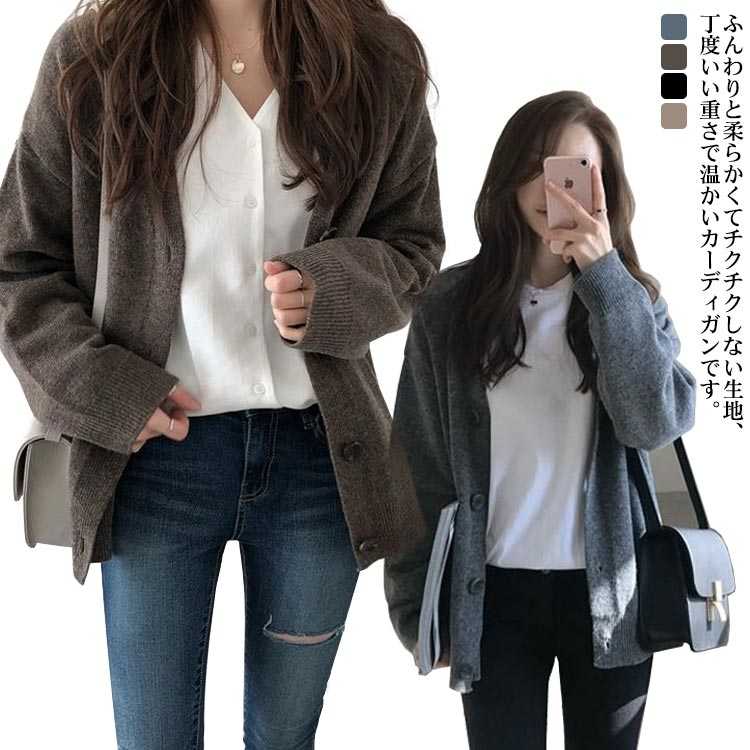 Rakuten - 厚手 長袖 秋冬 トップス ニットカーディガン 秋服 ゆったり ドルマンスリーブ カーディガン レディース シンプル 大きいサイズ ショート丈 アウター スクール ニットカーディガン 可愛い おしゃれ