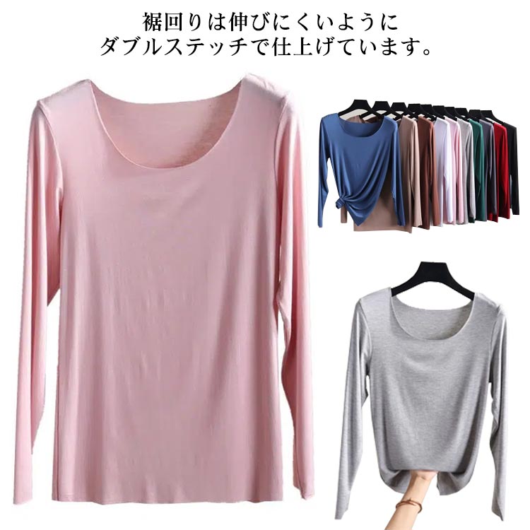 Rakuten - カットソー シンプル 長袖 ロングカットソー インナーウェア 重ね着 送料無料! ロングティーシャツ トップス 下着 肌着 ストレッチ ロンティー 送料無料! カットソー 長袖tシャツ 大きいサイズ レディース ゆったり 綿 秋服 春服