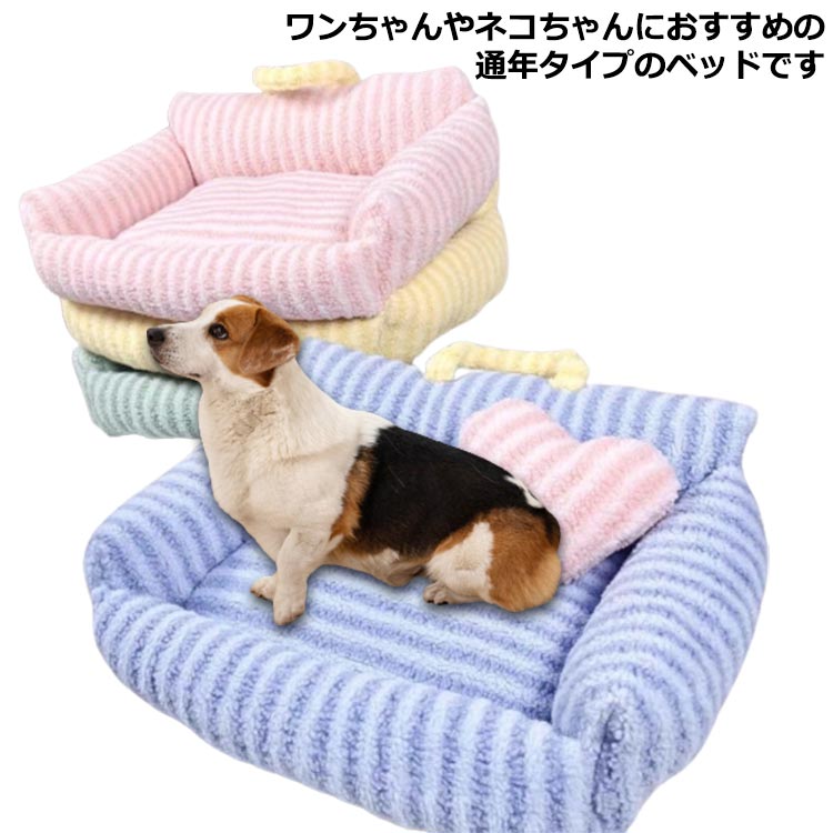 犬 猫 ペット ベッド 冬用 暖かい マット ふわふわ クッション あったか 可愛い ソファ 中型犬 小型犬 ..