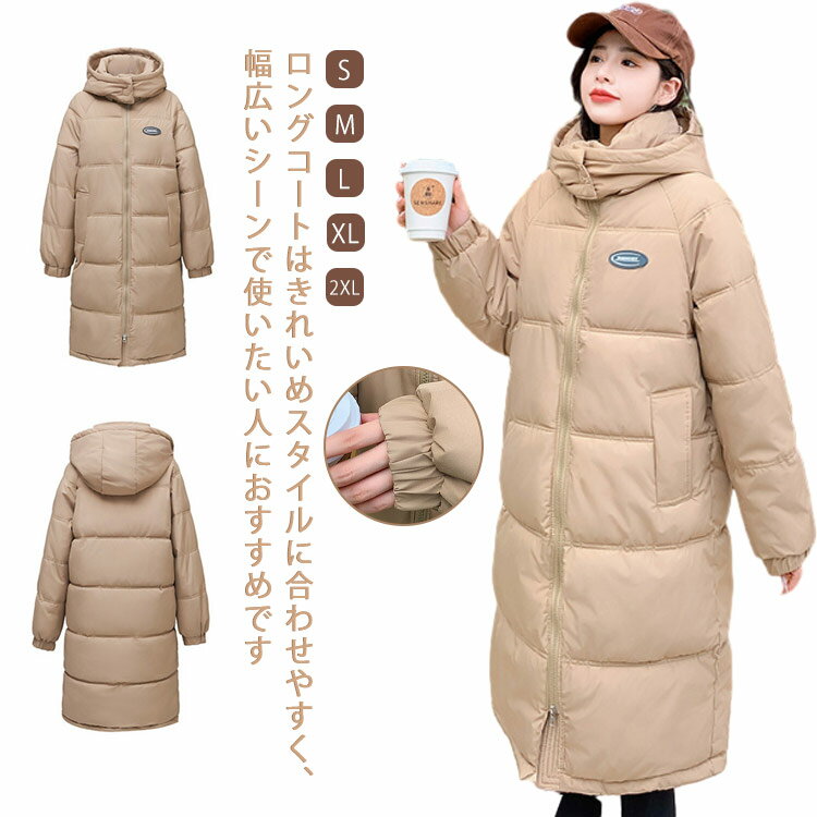 乐天商城 - 中綿コート ロング レディース 中綿ジャケット ベンチコート 防寒着 膝下 大きいサイズ 上着 ジャンパー アウター フード付き 厚手 冬 防風 暖かい 着痩せ 可愛い ハイネック 軽量 通勤 通学