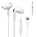 カナル型 有線イヤホン iphone イヤホン lightning 送料無料 Phone13/12/11/7/7P/8/8P/X/XS/XR/XS 対応 blu...