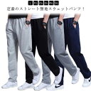 L~5XL スウェットパンツ