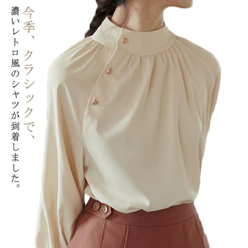 S~3XL シャツ ブラウス レディース プルオーバー トップス 長袖 おしゃれ 通勤 着痩せ 体型カバー ゆったり カジュアル 無地 普段着 通勤 フォーマル 20代30代40代 春 秋 エレガント S~3XL シャツ ブラウス レディース プルオーバー トップス 長袖 おしゃれ 通勤 着痩せ 体型カバー ゆったり カジュアル 無地 普段着 通勤 フォーマル 20代30代40代 春 秋 エレガント