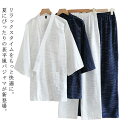 浴衣 じんべい メンズ 涼しい 和服 薄手 綿 寝巻き 甚平 7部袖 おしゃれ 春夏 和風 パジャマ 羽織 甚平 夏 セット 寝巻き 部屋着 湯上がり ガウン バスローブ 紐付き ポケット ゆったり リラックス 男性用 紳士
