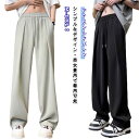 2枚セット 2枚セット メンズ 冷感パンツ メンズ ワイドパンツ 涼しい ズボン 夏用 イージーぱんつ ストレートパンツ スラックス 軽快 ずぼん ゆったり ボトムス 大きいサイズ 接触冷感 オフィスカジュアル ロングパンツ 夏服