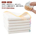 油よごれ タオルふきん 12枚 食器拭き プレゼント 台ふきん 布巾 キッチン だすきん 食器ふきあげクロス 台拭き 台ふき キッチンクロス フキン 拭くだけ ...