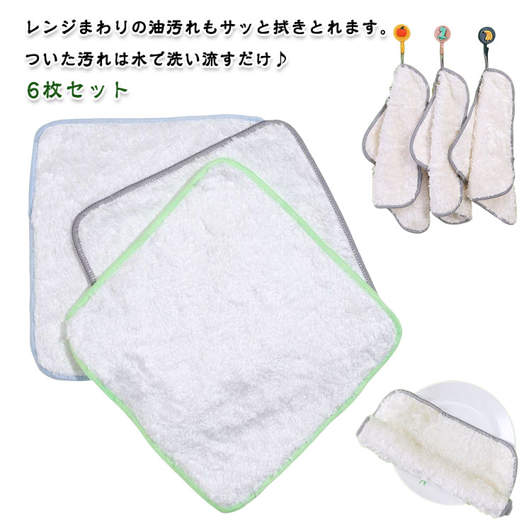 6枚入 油汚れ レンジまわりふきん 食器洗い カウンタークロス タワシシート 布巾 ふきん フキン キッチンクロス 台ふきん カウンタークロス 吸水性 布巾 クロス 台ふきん キッチンクロス フキン 台拭き 台ふき 厚い