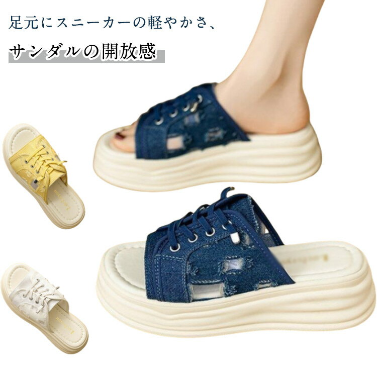 Rakuten - サンダル レディース かかとなし スリッポン 靴 夏 軽量 厚底 スニーカー スニーカー 疲れない スニーカー サンダル レディース 歩きやすい シューズ スニーカーサンダル レースアップ 美脚 春夏 厚底サンダル 履きやすい