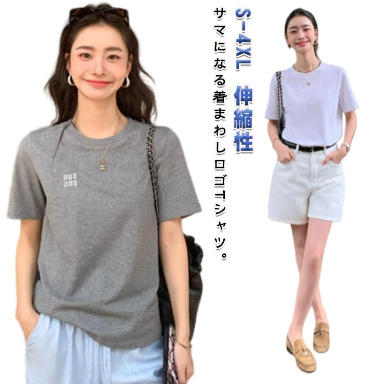 Rakuten - 薄手 レディース Tシャツ ゆったり カジュアル 半袖 カットソー tシャツ 春 夏 ノーブラ プリント ミドル丈 ワンポイント ラウンドネック おしゃれ Tシャツ 普段着 ストレッチ シンプル ロゴT デイリー 着まわし 通勤