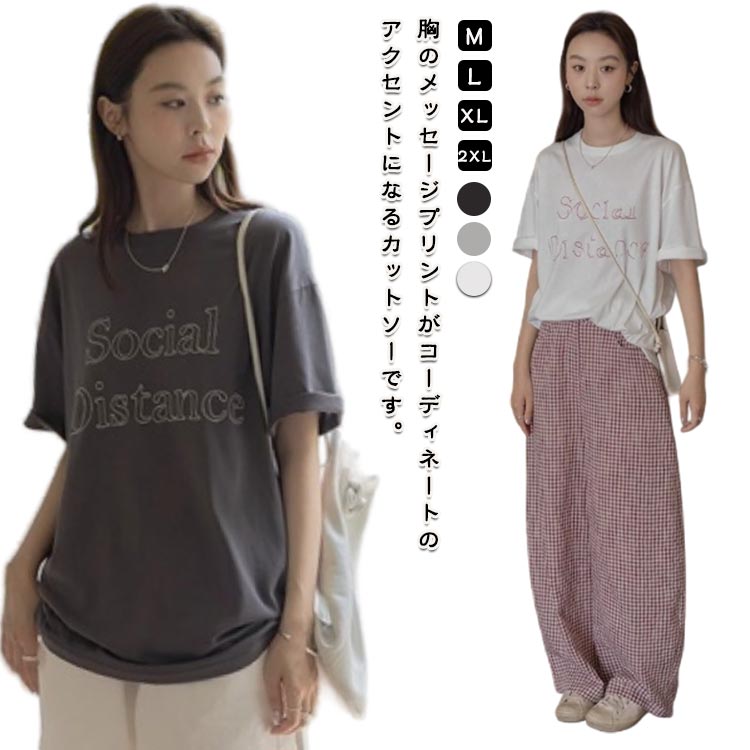 樂天商城 - おしゃれ 半袖 Tシャツ プリント カットソー ワンポイント 半袖Tシャツ レディース 春夏 ラウンドネック ゆったり 薄手 ロゴT Tシャツ 文字プリント ノーブラ tシャツ 普段着 デイリー 着まわし コットン シンプル