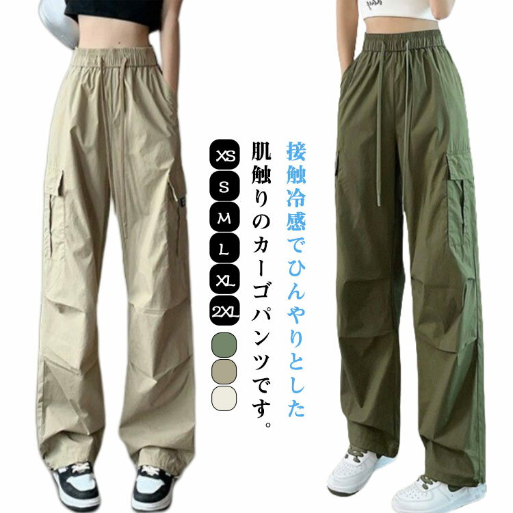 Rakuten - カーゴパンツ 長ズボン レディース 作業着風 ジョガーパンツ レディース ゆったり レディース ワークパンツ カーゴパンツ 薄手 カーゴパンツ 作業着 オーバーサイズ ルーズ 動きやすい かっこいい 無地 ハイウエスト カーゴパンツ