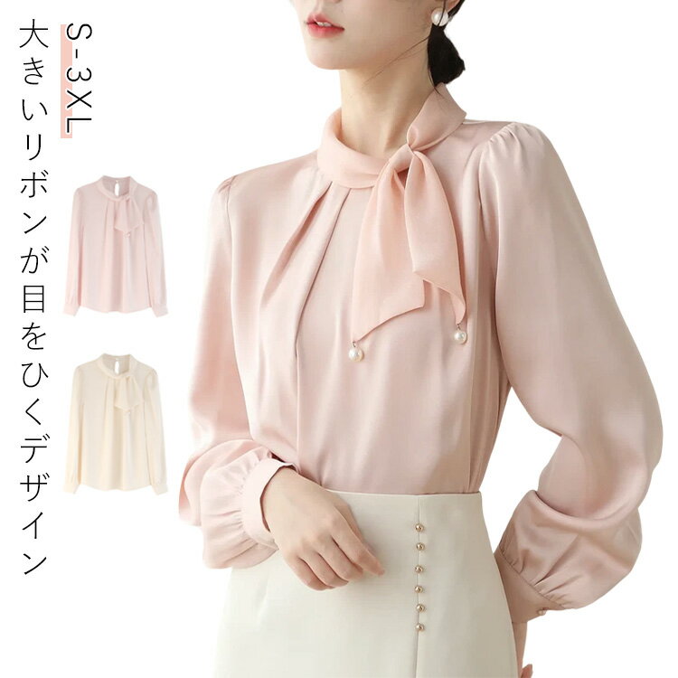 Long-Sleeved - リボンタイ レディース とろみ素材 ブラウス トップス フォーマル シャツ ボウタイ シャーリング リボン 付き シャツ 長袖 ボウタイブラウス ゆったり 無地 オケーション きれいめ トップス 春 秋 白 母 ピンク ビジネススーツ ボウタイブラウス 通勤