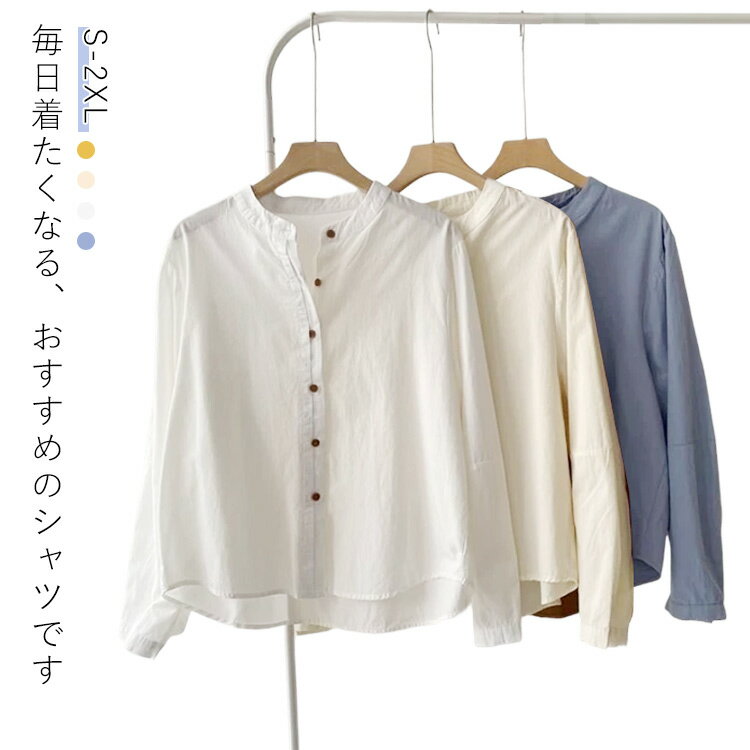 Rakuten - 長袖 ノーカラー トップス ブラウス シャツ レディース 綿 ファッション 大きいサイズ コットン 無地 ナチュラル チュニック 大人可愛い シャツ ゆったり フォーマル 秋 オシャレ 通勤 カジュアル おしゃれ ベージュ 春夏秋