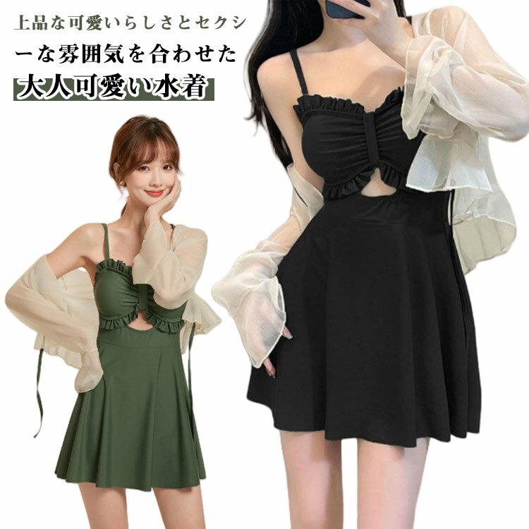 水着ビキニ検索結果｜レディース 水着 スクール バックシャン 紫外線カット 長袖 ノースリーブ ブラウス...