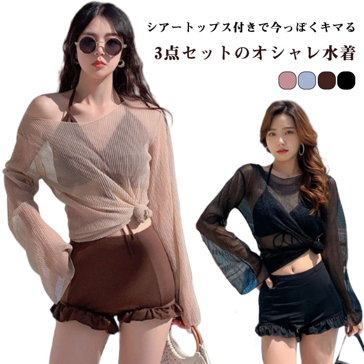 樂天商城 - セパレート 体型カバー 韓国 露出控えめ 水着 レディース ビキニ水着 フィットネス 大きいサイズ セットアップ ビキニ セクシー スポーツ 洋服見え 水着 タンキニ ビキニショーツ 韓国風 中学生 高校生 UVカート サウナ用 着痩せ