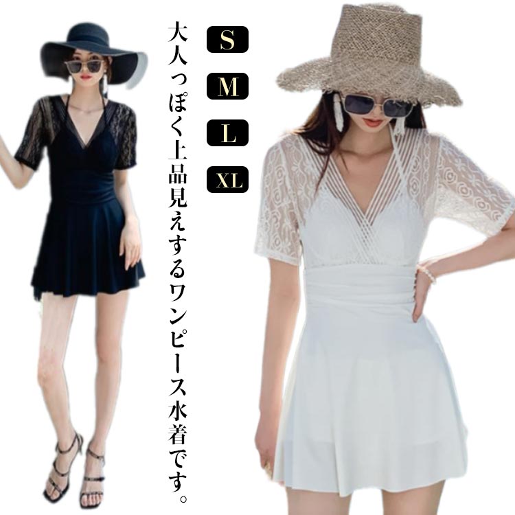 お腹 ママ水着 レース 大きいサイズ ワンピース ショートパンツ カバー ワイヤー入り 水着 カバーアップ バックシャン オールインワン ..