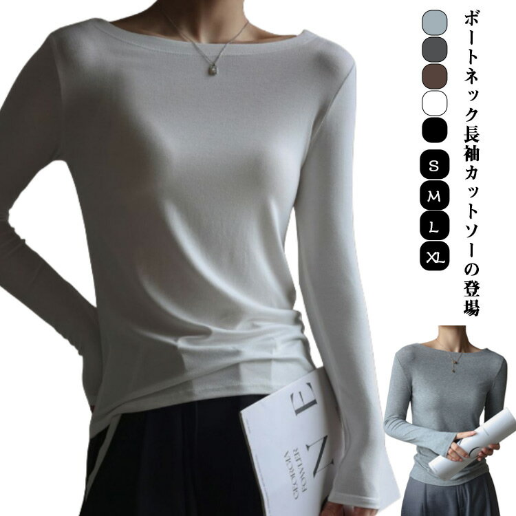 乐天商城 - ボートネック カットソー ボートネック 長袖 ロンT tシャツ インナーシャツ クルーネック 肌触り おしゃれ カットソー カットソー ロングTシャツ レディース きれいめ プルオーバー ロンt シンプル 無地 大人 薄手 おしゃれ 春
