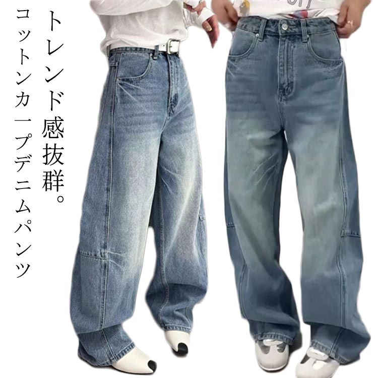 樂天商城 - ワイドパンツ ジーンズ ハイウエスト カーブパンツ きれいめ デニム ジーパン ロングパンツ ガウチョパンツ ストレート バルーン ワイドパンツ 大きいサイズ レディース ストレッチ ウエストゴム 体型カバー ゆったり