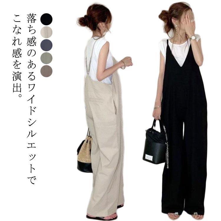 Rakuten - パンツ パンツ Vネック オールインワン 低身長 パンツ サロペット レディース 夏 秋 ワイドパンツ サロペット サロペット きれいめ レディース 通勤 オーバーオール おしゃれ 着痩せ 春 春 カジュアル サロペット 母の日 30代 40代 体型カバー