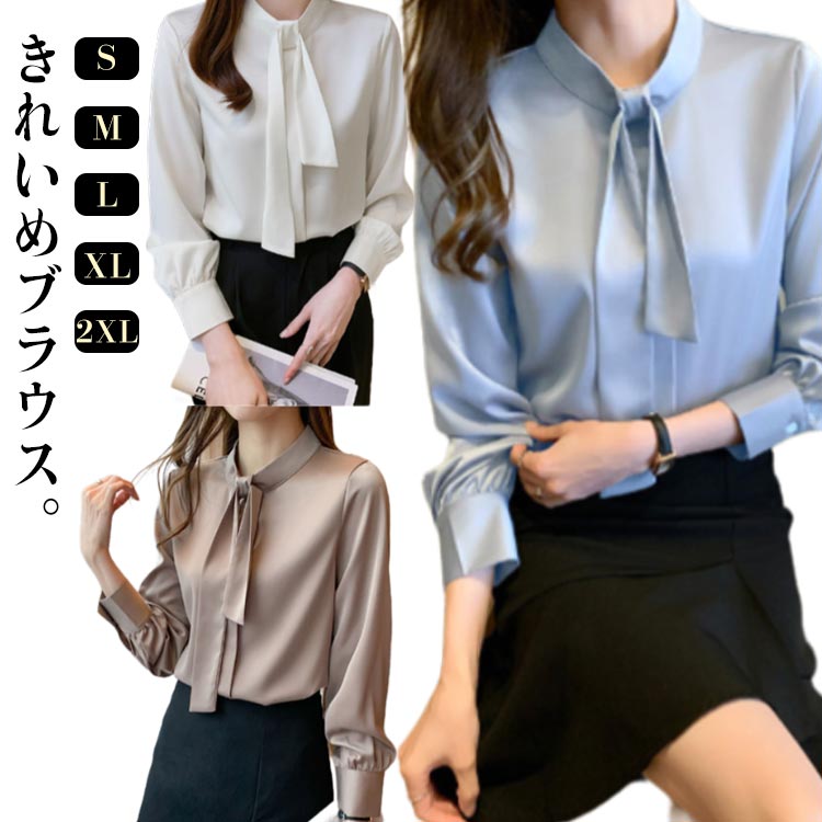 フォーマル ブラウス ボウタイブラウス レディース オケージョン シャツ ボウタイブラウス リボン ハイネック 大きいサイズ きれいめ ..