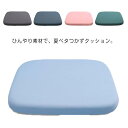 低反発クッション 低反発 スクエアクッション 夏 モダン 卵が割れない 痔 接触冷感 涼しい 防滑 ずれ防止 ズレ防止 北欧 低反発座布団