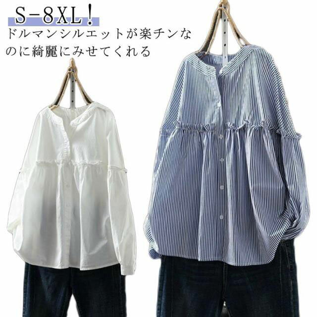 樂天商城 - シャツブラウス 体型カバー シャツ ゆったり 春 ブラウス 秋 ストライプ柄 長袖 七分袖 レディース 着痩せ カジュアル 大きいサイズ 羽織り 20代 30代 シャツ 可愛い 夏 爽やか キレイめ ゆったり 大きいサイズ 柔らか