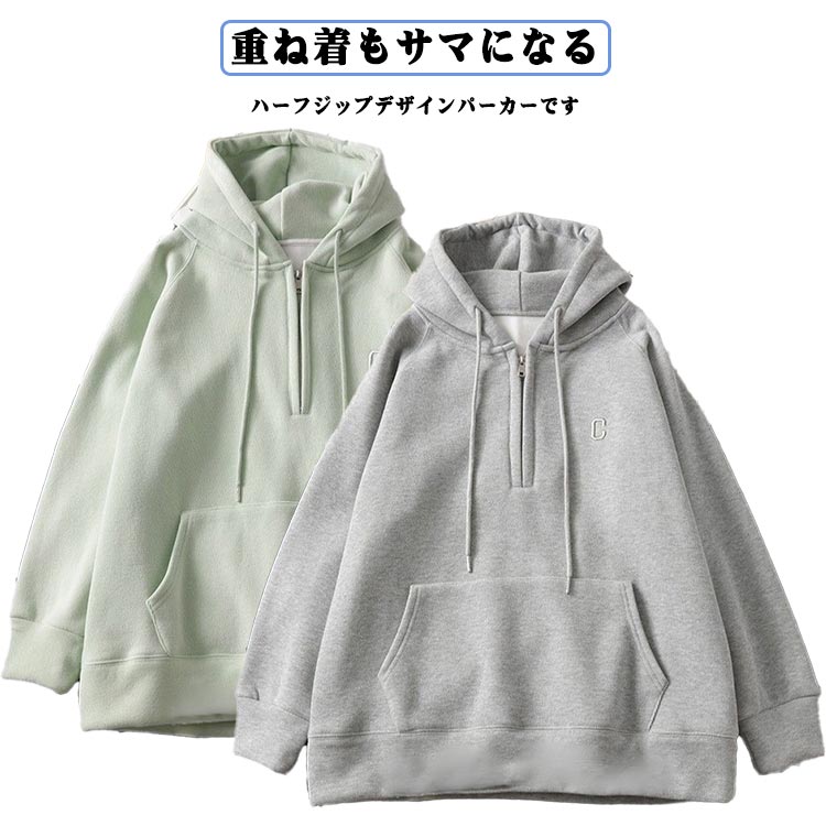 Rakuten - トレーナー トップス パーカー パーカー 長袖 刺繍 アウター 小顔 オーバーサイズ ロング レディース お尻が隠れる × スウェット ハーフジップ フーディー ドロップショルダー ビッグ 大きいサイズ カジュアル 裏起毛 裏起毛なし 2タイプ 秋 冬
