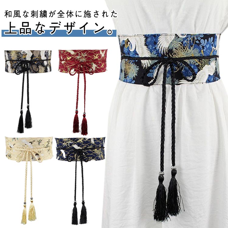 和風 刺繍 サッシュベルト ウエストベルト 太ベルト 太ベルト よさこい 祭り コルセット 着物帯 コスプレ 太鼓衣装 和柄 和柄 レディース 着物風 和テイス...