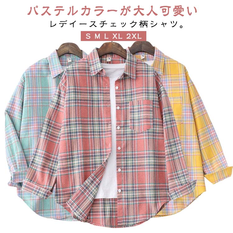 Rakuten - パステル シャツ 羽織もの チェック 春色集めたチェックシャツ トップス ブラウス ボタンシャツ 春 チェックシャツ 綿 レディース ネルシャツ パステル 羽織り 長袖 長袖シャツ 薄手 大きいサイズ レディースシャツ