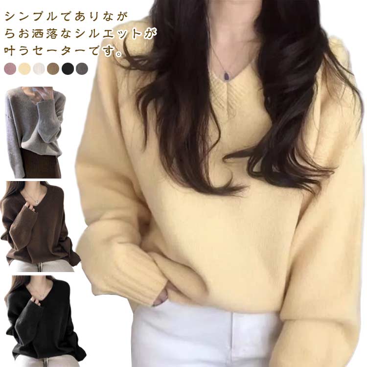 V-Neck - セーター レディース ロング 大きい Vネック トレンド ニット 長袖 長袖 体型カバー ゆったり おしゃれ チュニック トップス 厚手 カジュアル ニット 春服 プルオーバー きれいめ お尻が隠れる ゆったり 大人可愛い 黒 秋 冬