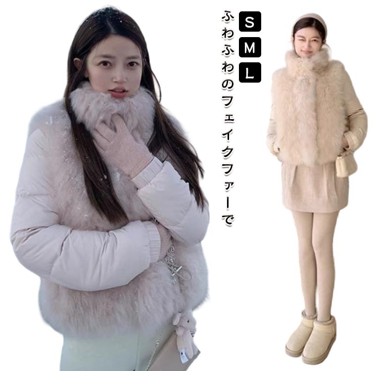Rakuten - ジレ アウター ファーベスト 冬 ふわふわ もこもこ 秋 レディース ファージャケット 大人 ノースリーブ 韓国 フェイクファー ベスト 羽織り スタンドカラー レイヤード コーデ きれいめ 厚手 可愛い ファーベスト ファッション 着心地 普段着 通勤
