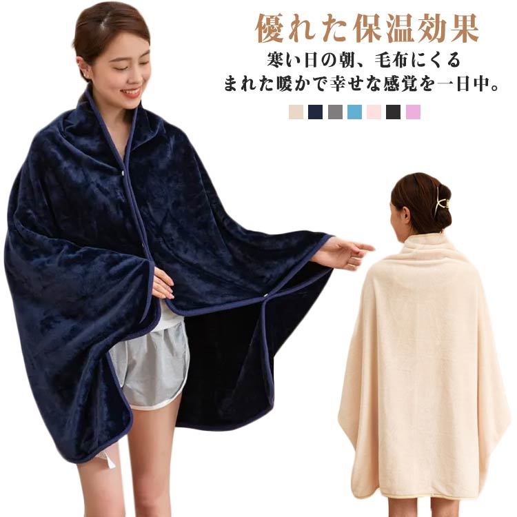 マイクロファイバー ブランケット 膝掛け 昼寝掛け とろりん クッション 肩掛け 毛布 洗える ブランケット シングル やみつきの肌触り フランネル 暖かい 掛け布団 掛けふとん 掛け毛布 あったか ふわふわ 洗える おしゃれ 冬 オフィス 車内 冷え対策 秋冬用