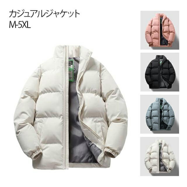 乐天商城 - 中綿ジャケット エコダウンジャケット メンズ 軽量 オーバーサイズ ダウン 中綿ダウン フードなし 防寒 レディース ハイネック 厚手 大きめ 冬 ジャケット 防寒 ブルゾン ショート丈 カジュアルジャケット オーバーコート 中綿ジャケット 無地 暖かい