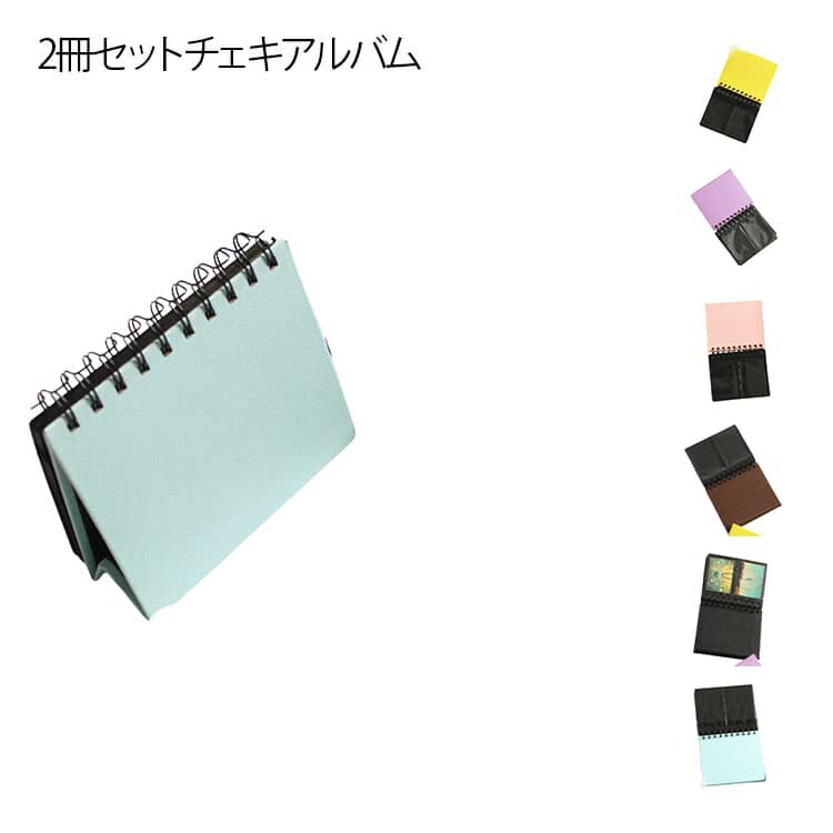 チェキアルバム 2冊セット カレンダー式 フォトアルバム 送料無料 ポケットアルバム フォトスタンド 2冊セット 写真立て スタンドアルバム リングフォトアルバム L判ハーフ 68枚 チェキ ディスプレイ 卓上