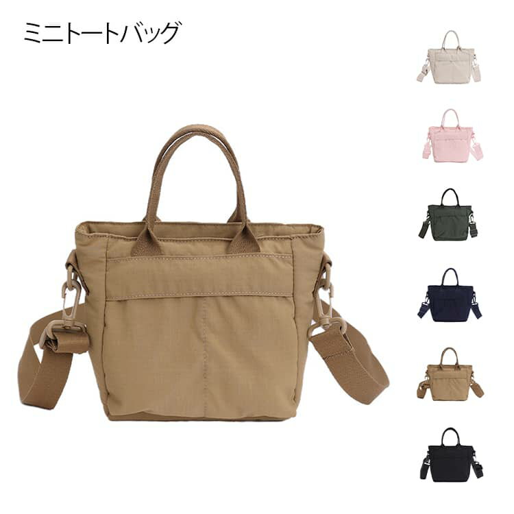 かわいい トートバッグ ファスナー付き レディース ポケット トートバック サブバッグ バッグ ミニトートバッグ ママバッグ ミニトート ランチバッグ たくさん 小さめ 軽い マチあり 手提げ ハンドバッグ 無地 BAG 通勤