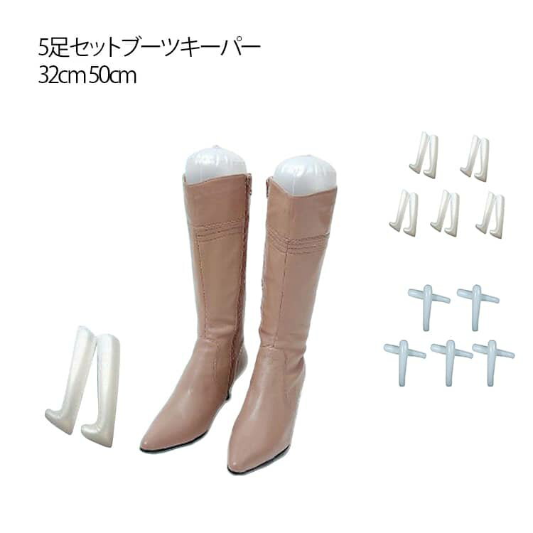 �֡��ĥ����ѡ� 32cm ���󥰥֡����� �֡��ĥ������ �Х롼��֡��ĥ����ѡ� �֡��ĥۥ���� ���󥰥֡����� �������ɻ� 5­���å� ����̵�� ���塼�ĥ꡼...