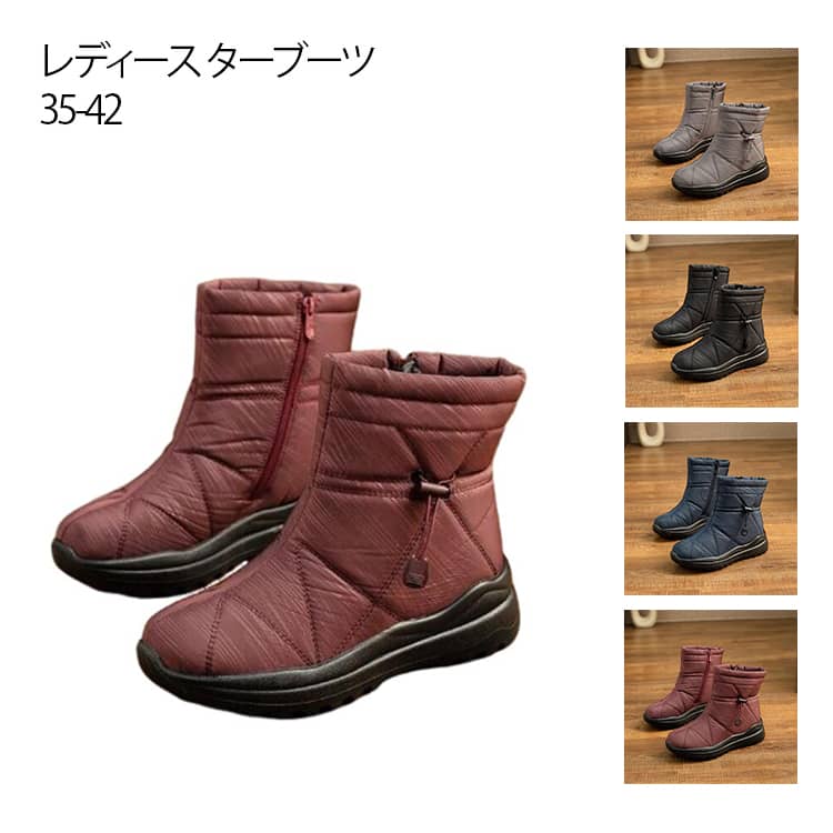 Rakuten - ダウンブーツ 旅行 ボアブーツ ショート 裏起毛 スノーブーツ 防寒ブーツ コードアジャスター ウインターブーツ ウィンターブーツ あったか 防寒 撥水 スノーブーツ 軽量 キャンプ アウトドア ボアシューズ ブラック レッド グレー