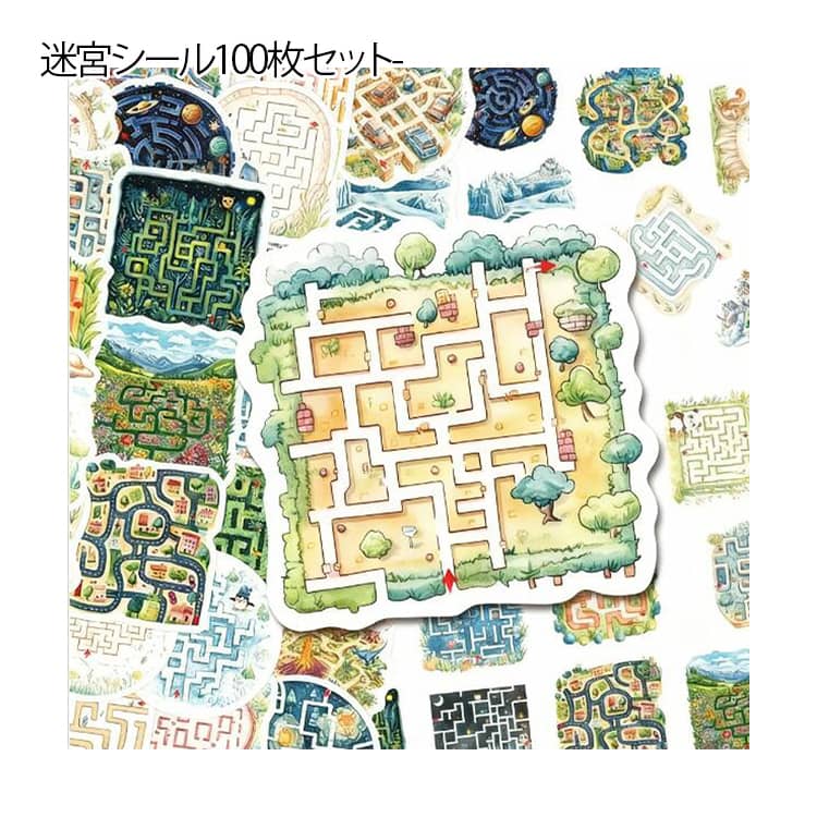 Rakuten - 迷路 ゲーム ステッカー おもちゃ パズル メイズ シーンシール 100枚セット パズル 迷宮シール 迷図 シール 迷宮シール 造景シール 紙 ミニチュア ストレス解消 おもちゃ 手帳 デコ コラージュ ステッカー