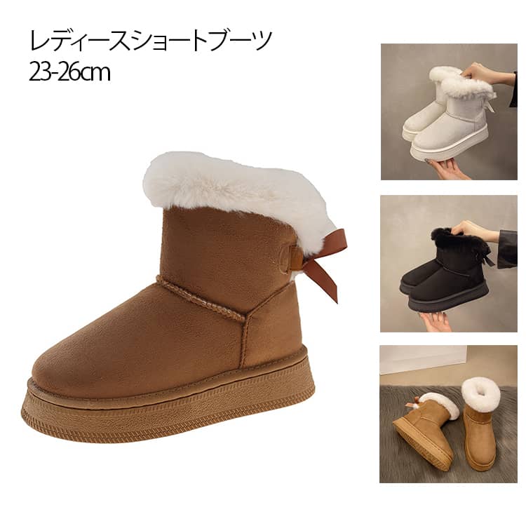 Rakuten - ふわふわ ムートンブーツ ヒールアップ 厚底 ショートブーツ レディース ムートン ボアブーツ シューズ ボア ファー リボン 靴 衝撃吸収 痛くない 足首が細く見える ふわふわ 疲れない靴 ブーティ 歩きやすい