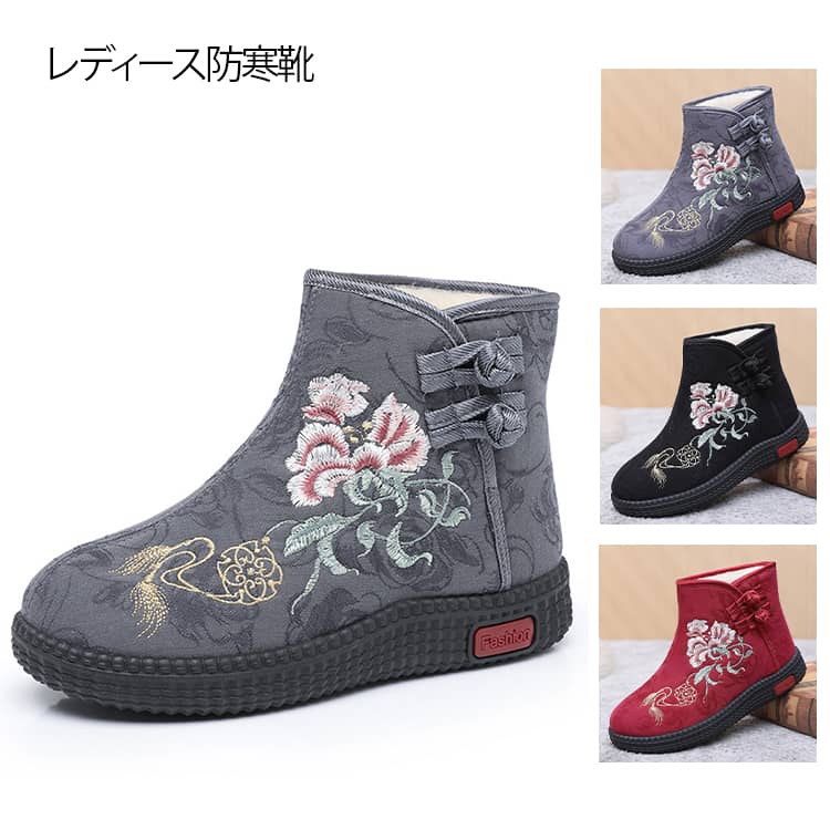 レディース ローヒール ショ...