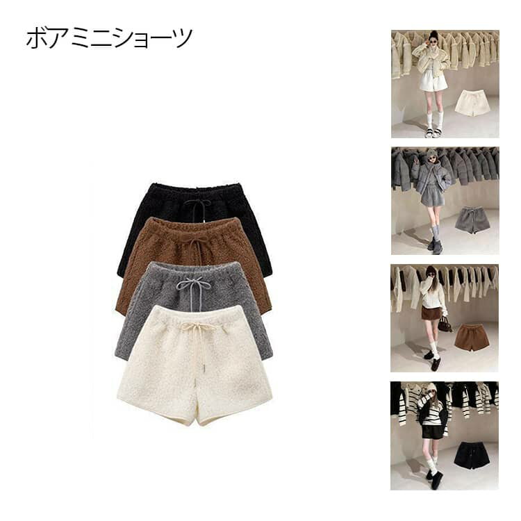 楽天市場】もこもこ ショーパンの通販