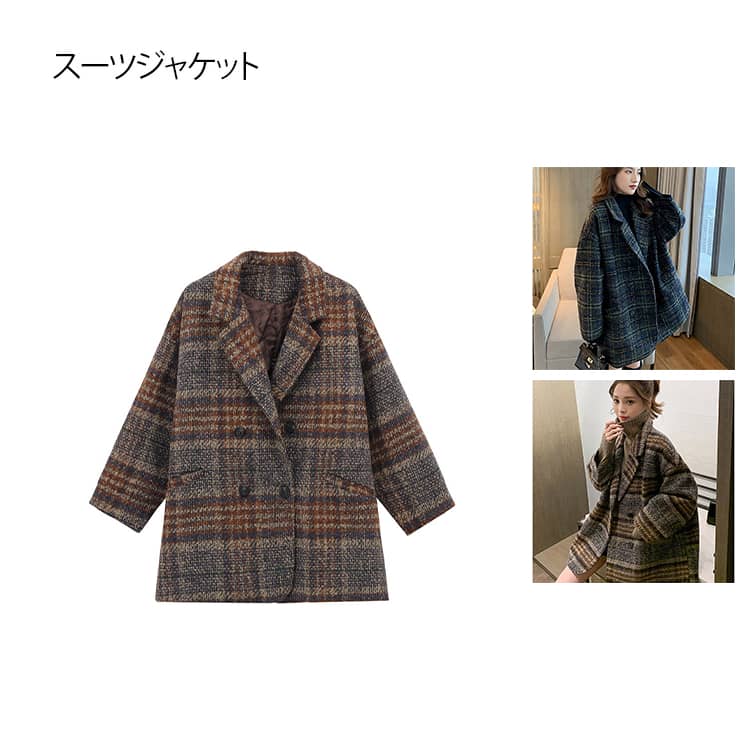 Rakuten - ジャケット チェック柄 長袖 上着 テーラードダブルジャケット テーラード 厚手 チェック柄 テーラードジャケット ブルゾン ジャケット スーツ スーツトップス ミドル丈 羽織 防寒コート ライトアウター 通勤 ビジネス オフィス