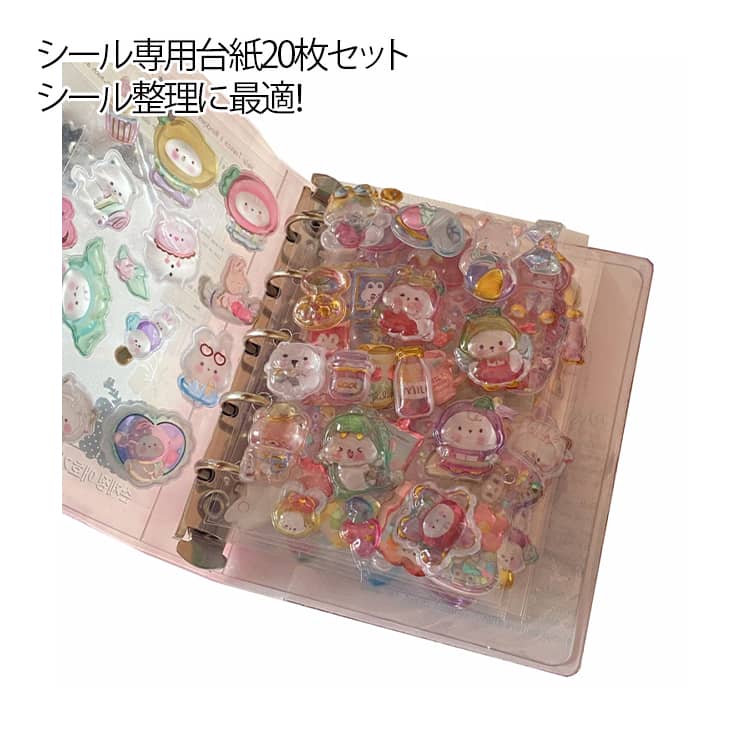 シール手帳 ppシート M5 A6 シール台紙 透明 シールファイル シール帳専用リフィル クリア ドロップシール シール帳専用リフィル 剥離紙 台紙のみ 送料無料 ぷくぷくシール A7 ボンボンシール バインダー 大人のシール帳 シール活