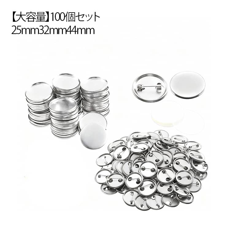 �������̡�100�ĥ��å� 44mm 32mm ���� �̥Хå��������å� �̥Хå��ѡ��ĥ��å� �̥Хå��ޥ������� �������̡�100�ĥ��å� �ܥ��� ���� DI...