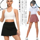 送料無料 ゴルフ 速乾性 フィットネス レディースウェア ルーズ テニス スカート ショートスカート ダブルレイヤー アンチグレア スポーツ ヨガ ダンス